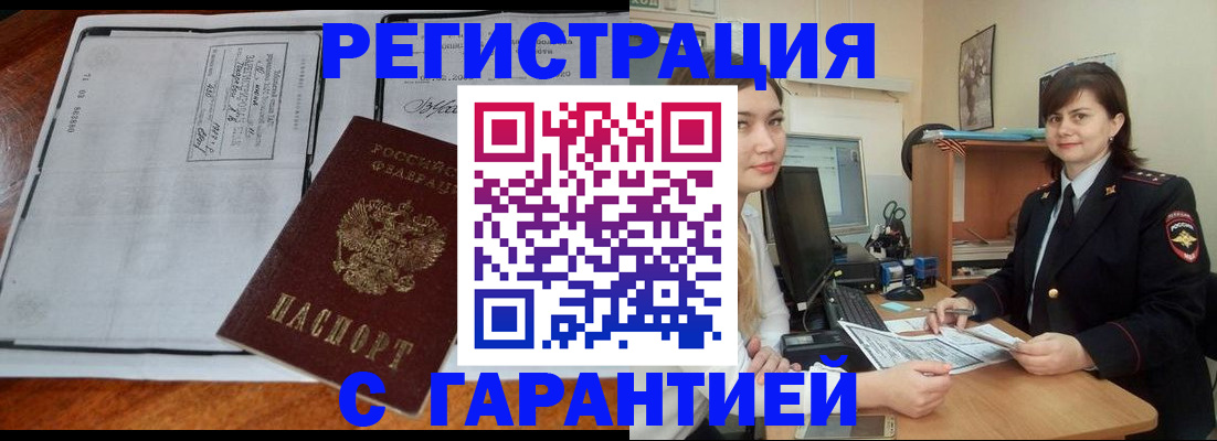 найти адрес прописки в Немане