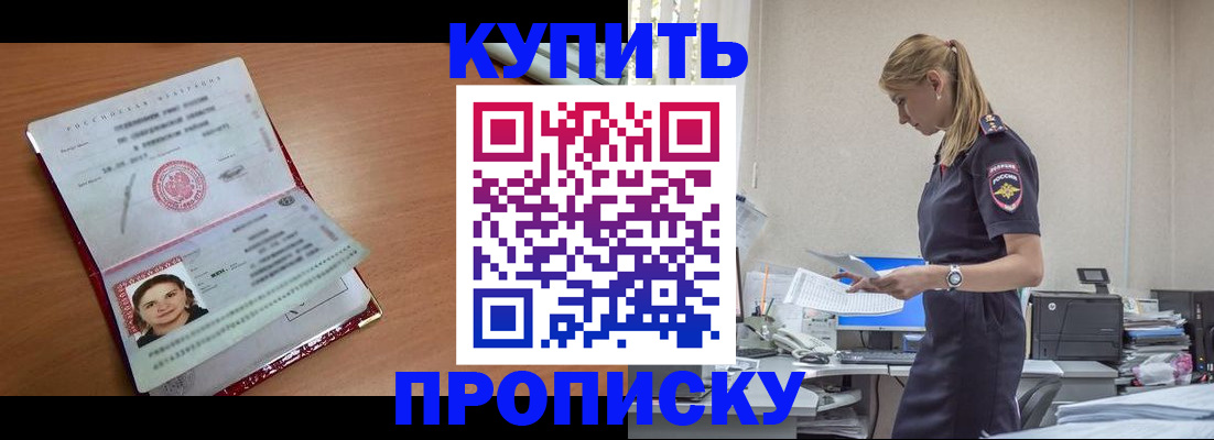 пропишу в квартире в Немане